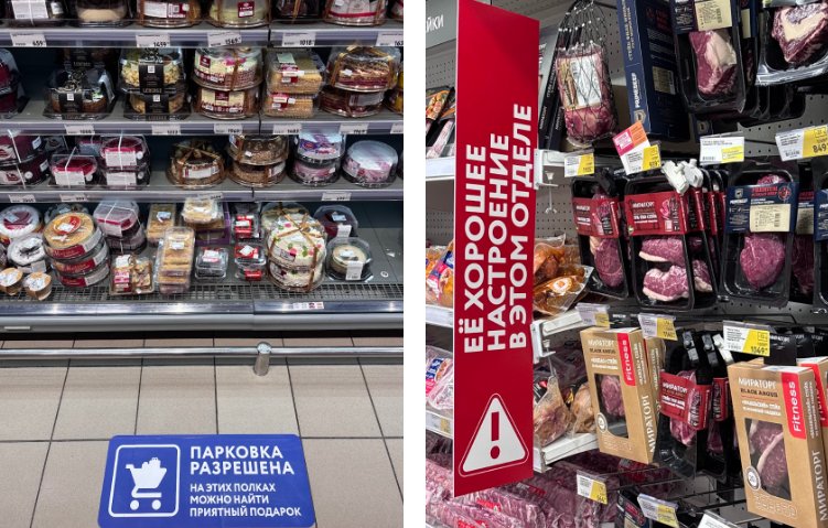 Сеть «О’КЕЙ» разместила навигацию по подаркам к 8 марта (ФОТО) - №2