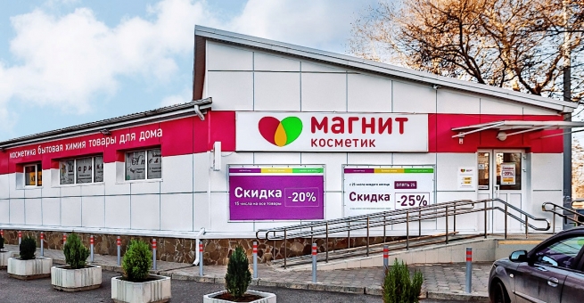 «Магнит» открыл 3000-ый магазин «Магнит Косметик»