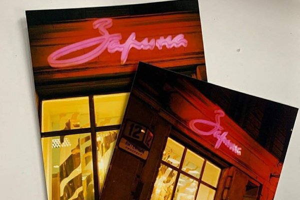 Melon Fashion Group регистрирует логотип бренда ZARINA на кириллице (ФОТО) - №1