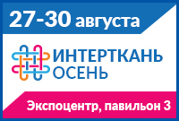 Интерткань
