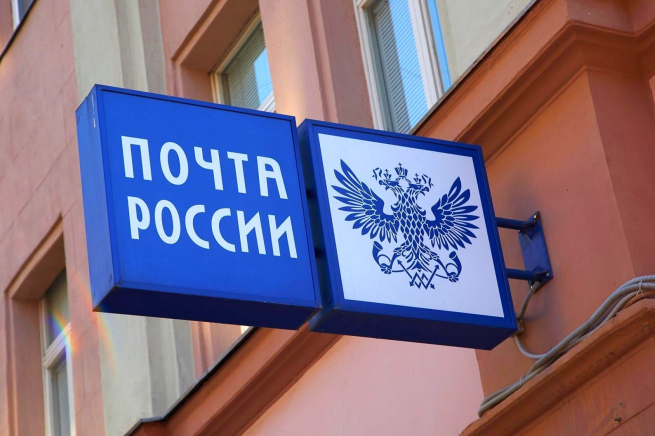 «Почта России» расширила сеть отделений для выдачи заказов «СберМегаМаркета»