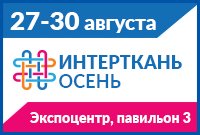 Интерткань Интерткань