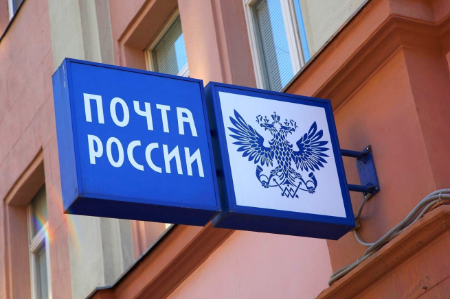 «Почта России» расширила сеть отделений для выдачи заказов «СберМегаМаркета» «Почта России» расширила сеть отделений для выдачи заказов «СберМегаМаркета»