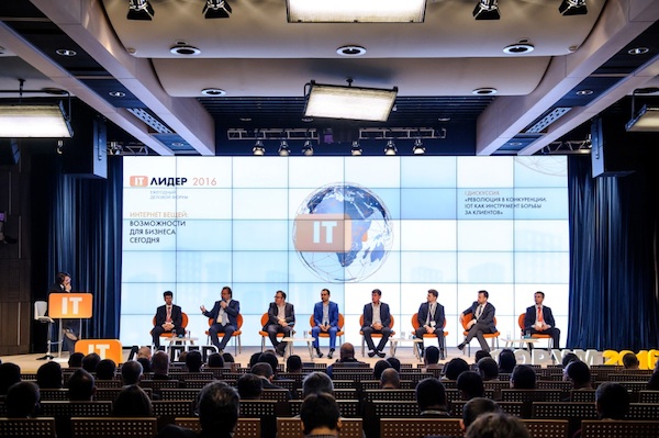 В Москве прошел ежегодный деловой форум «IT-ЛИДЕР»