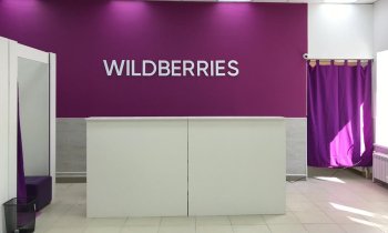 ФАС: Wildberries необходимо создать внутренний арбитраж для рассмотрения споров продавцов