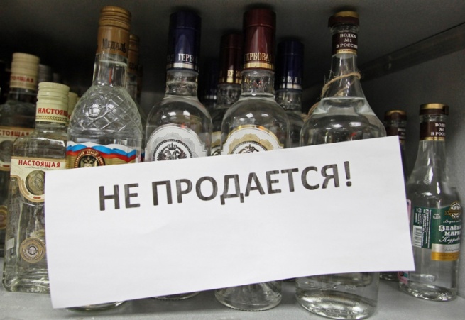 Петербургские магазины сократят время продажи алкоголя