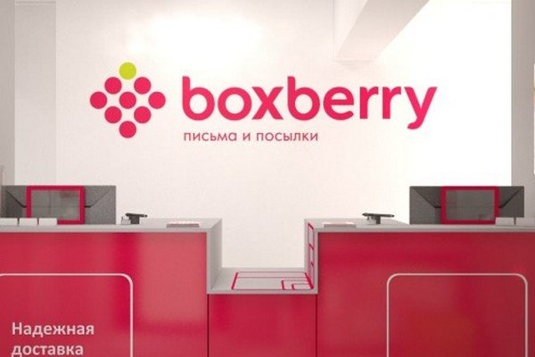 Boxberry первая запускает на российском рынке доставку покупок с интернет-аукционов