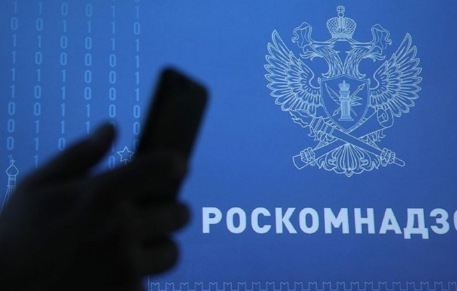 РКН сообщает о росте блокировки контента с рекламой VPN РКН сообщает о росте блокировки контента с рекламой VPN