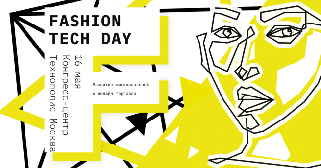 Fashion Tech Day представляет исследование «Fashion Online 2019» Fashion Tech Day представляет исследование «Fashion Online 2019»
