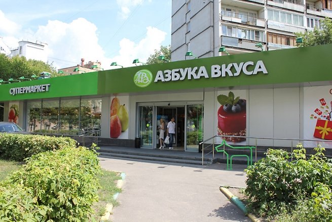 Гендиректор «Азбуки вкуса» рассказал о новой стратегии сети