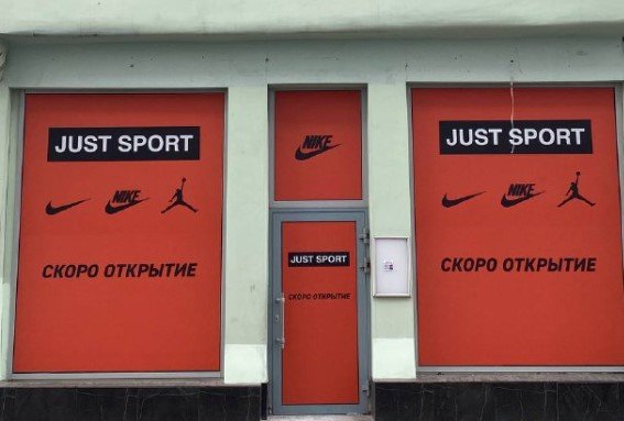 Nike shop factory kenilworth