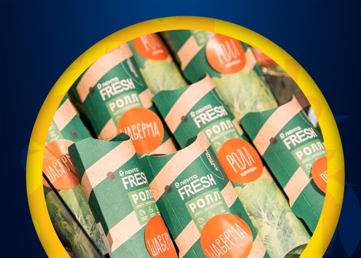 «Лента PRO» нарастила онлайн-продажи готовой еды более чем на 200%