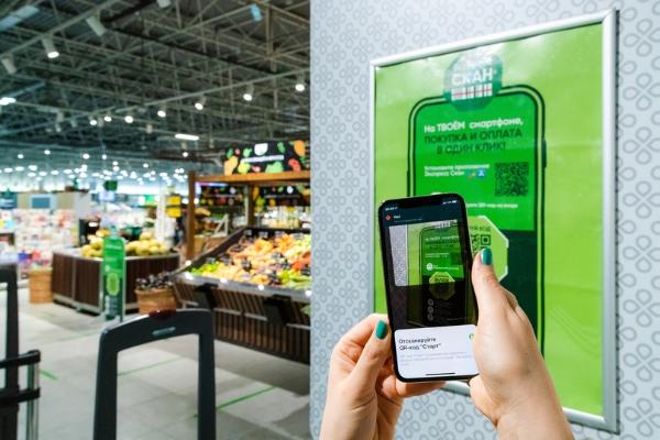Бесконтактные покупки с помощью мобильного стали доступны в петербургских «Перекрёстках»