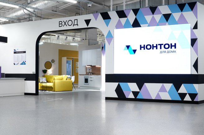 Новый российский аналог IKEA открылся в Петербурге (ФОТО)
