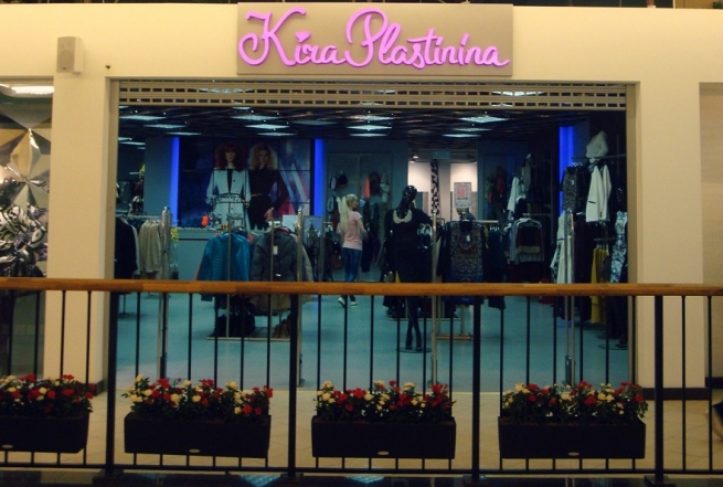 Главное в ритейле за неделю: закрытие трети магазинов Kira Plastinina и спиртное в Ozon