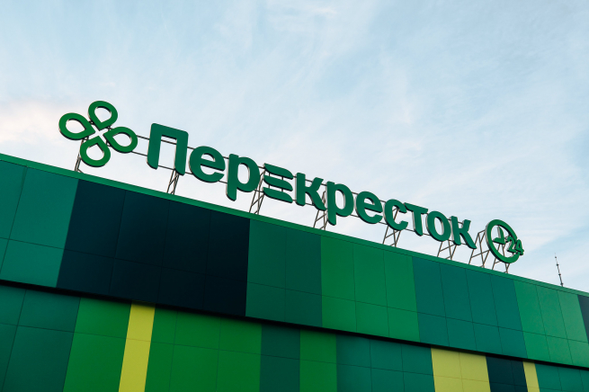 В помещениях ушедшей из РФ сети Prisma откроются магазины «Перекрёсток»