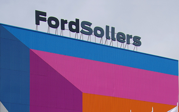 Компания Ford Sollers ожидает падение продаж в РФ на 44%