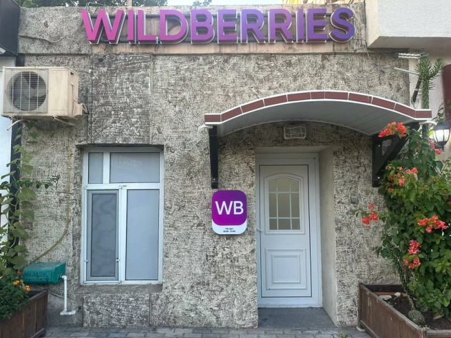 Wildberries опроверг информацию о «массовых взломах» личных кабинетов продавцов Wildberries опроверг информацию о «массовых взломах» личных кабинетов продавцов