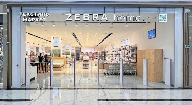 Группа компаний «Ташир» запустила новую сеть товаров для дома Zebra Home