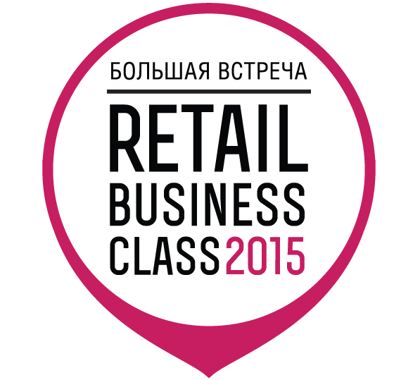 3-4 сентября состоится Большая встреча Retail Business Class 2015