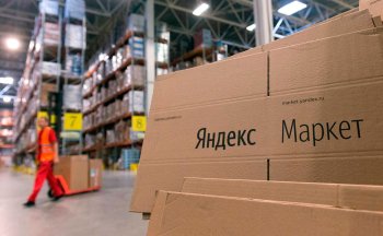 Яндекс Маркет будет бороться с необоснованным завышением цен