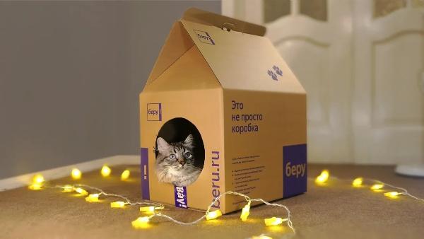 «Беру» выпустил серию коробок, которые превращаются в домики для кошек
