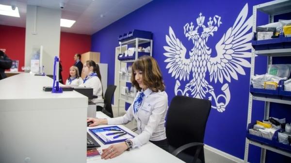 Почта России вложит более 2,6 млрд руб. в ремонт и открытие новых отделений