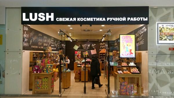 Lush приостановил поставки и онлайн-продажи в РФ
