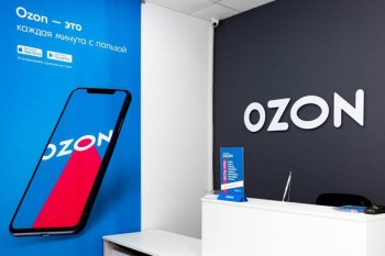 Ozon поможет продавцам с продвижением товаров