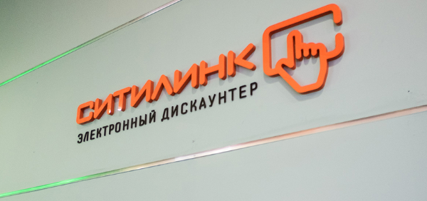 «Ситилинк» начал выдавать заказы PONY EXPRESS «Ситилинк» начал выдавать заказы PONY EXPRESS