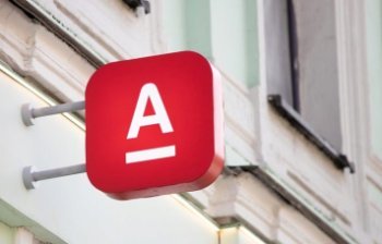 Рекламу дебетовой карты Альфа-Банка признали ненадлежащей