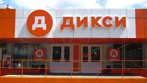 В августе выручка «Дикси» составила 24,5 млрд рублей