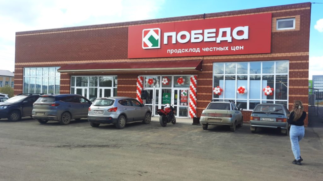 Первый дискаунтер сети ПОБЕДА открылся в Пермском крае