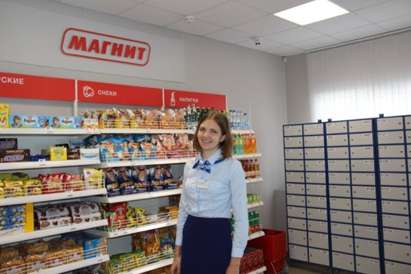 Про почтовый катман в «Магните» Про почтовый катман в «Магните»