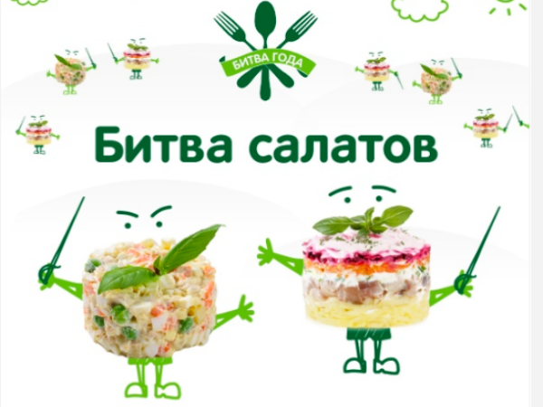 «Перекресток» устроил «Битву салатов» между Москвой и Петербургом
