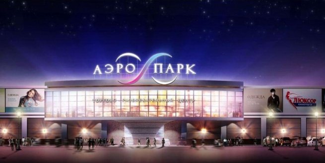 «Аэро Парк» в Брянске готовится к открытию