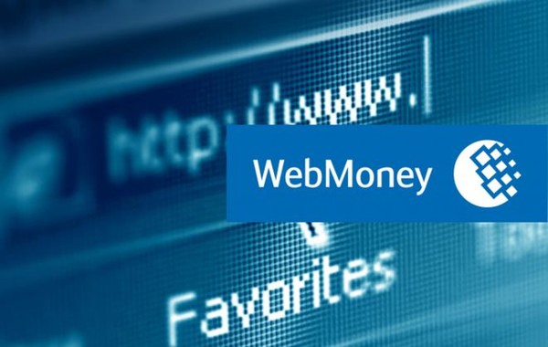 WebMoney запустила офлайн-платежи по QR-коду для крупного и среднего бизнеса