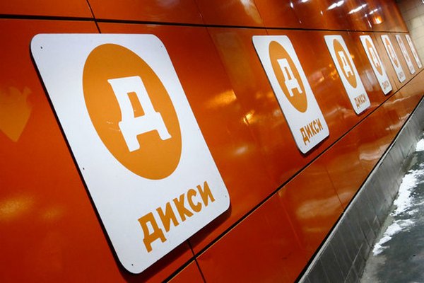 Акционеры «Дикси» одобрили делистинг акций компании с Московской биржи