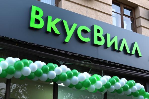 СберМаркет начал доставлять продукты из «ВкусВилла» за полчаса СберМаркет начал доставлять продукты из «ВкусВилла» за полчаса