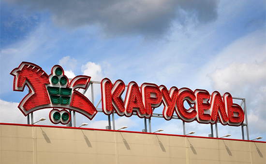 «Карусель» открыла гипермаркет в Новой Москве «Карусель» открыла гипермаркет в Новой Москве
