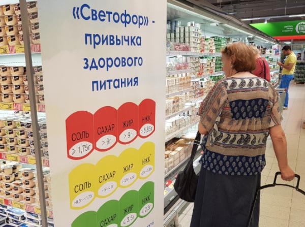 Маркировку продуктов «Светофор» могут сделать обязательной Маркировку продуктов «Светофор» могут сделать обязательной