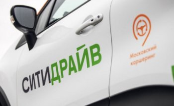 «Ситидрайв» нарастил годовой оборот на 40%