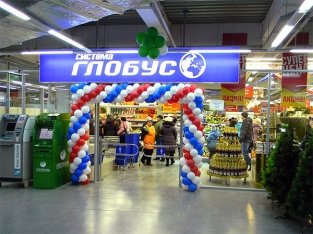 В Кирове больше не будет магазинов «Все на свете»