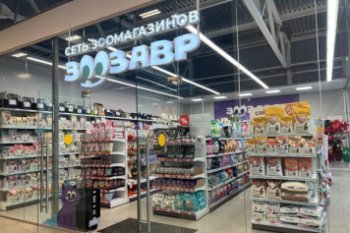 Рынок зоотоваров в России к 2035 году может вырасти до 1,5 трлн рублей Рынок зоотоваров в России к 2035 году может вырасти до 1,5 трлн рублей