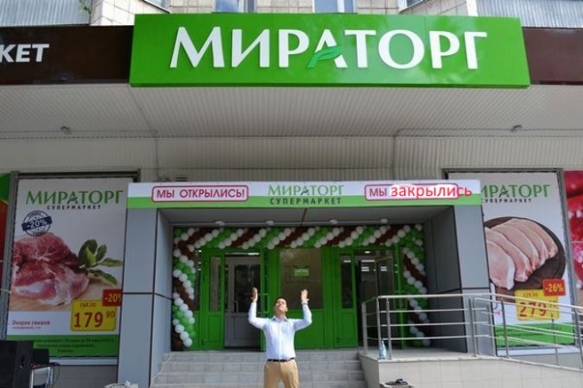 «Мираторг» запустит собственный интернет-магазин