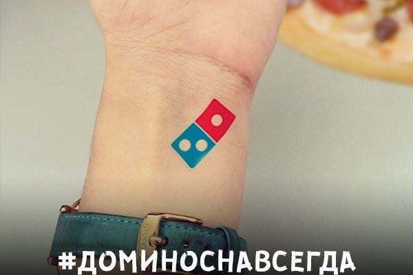 Domino's Pizza подарит сертификат на пиццу на 100 лет за тату с логотипом компании