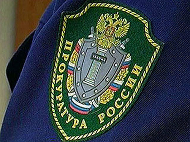 Ставропольская прокуратура проверит «Магнит» Ставропольская прокуратура проверит «Магнит»