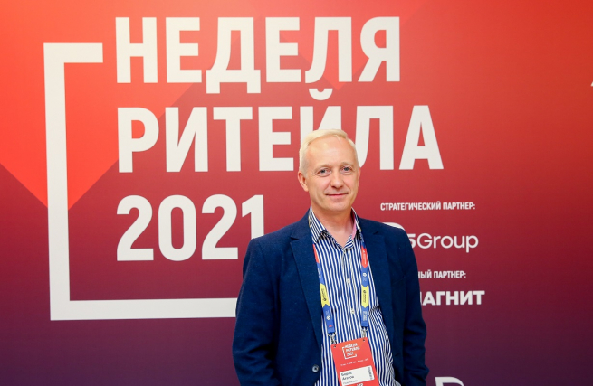 Переход от экономики услуг к экономике впечатлений: чем конкурировать на рынке ритейла, и как это работает в Магазине 4.0 Переход от экономики услуг к экономике впечатлений: чем конкурировать на рынке ритейла, и как это работает в Магазине 4.0