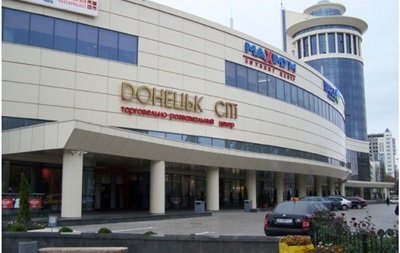 В Донецке разграбили ТЦ «Донецк Сити» на миллионы долларов