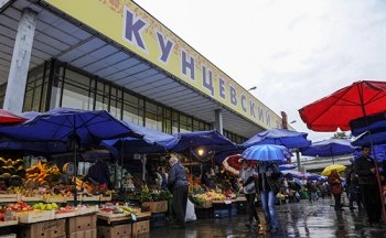 ВТБ продал «Кунцевский рынок» за 500 млн рублей